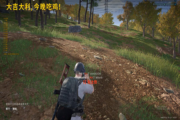 CF透视东坡软件效果
